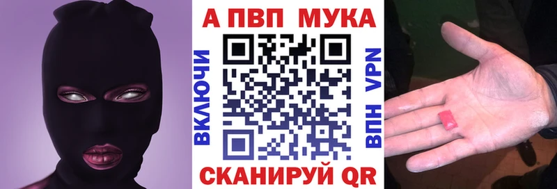 Купить  Видное  Alpha-PVP СК КРИС 