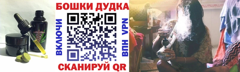 Canna-Cookies конопля  Купить где  Видное 