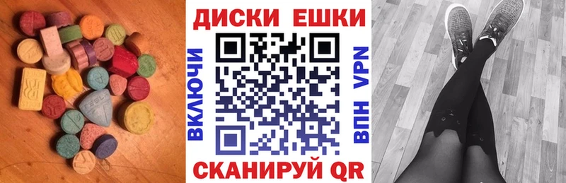 Купить Видное Экстази Punisher