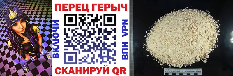 ГЕРОИН герыч  Купить где  Видное 