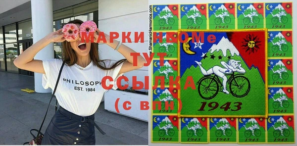 PSILOCYBIN Володарск