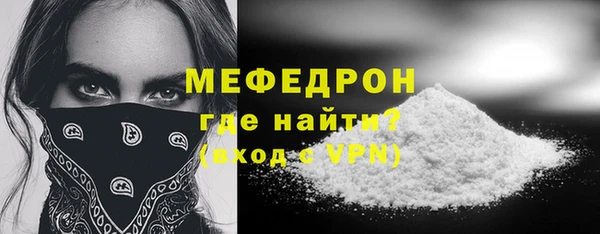 дмт Волоколамск
