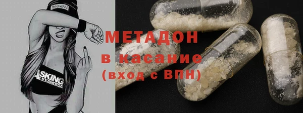PSILOCYBIN Володарск