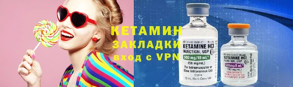 дмт Волоколамск