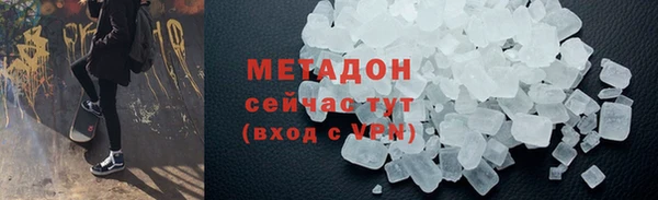 прущие грибы Волосово