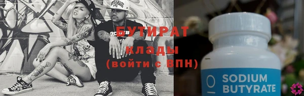 прущие грибы Волосово