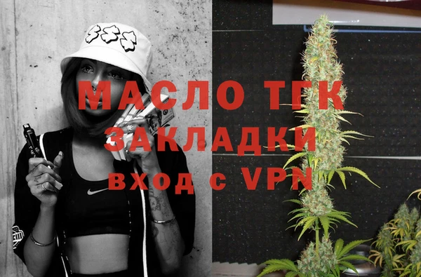прущие грибы Волосово