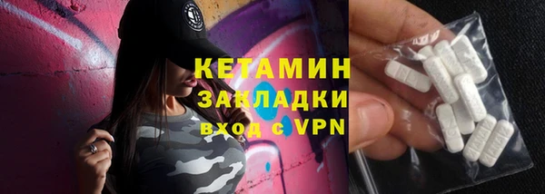 прущие грибы Волосово