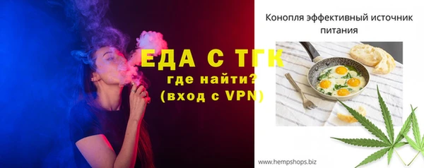 прущие грибы Волосово