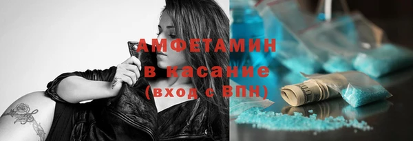 прущие грибы Волосово