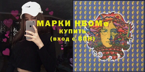 PSILOCYBIN Володарск