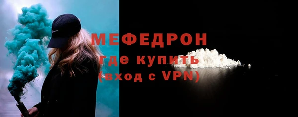 дмт Волоколамск