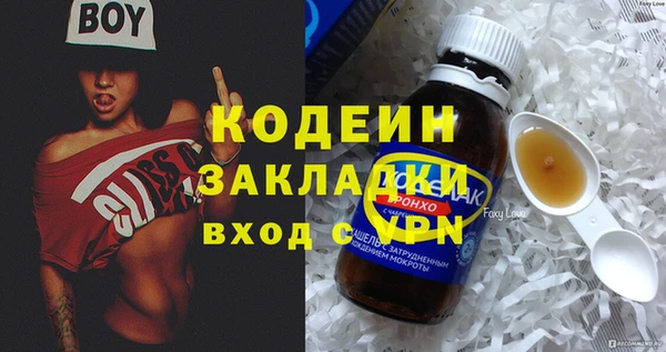 дмт Волоколамск