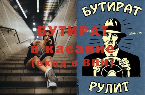 PSILOCYBIN Володарск