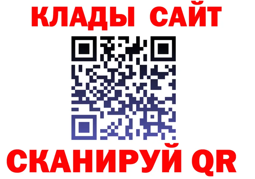 Метадон VHQ зеркало площадка hydra Видное
