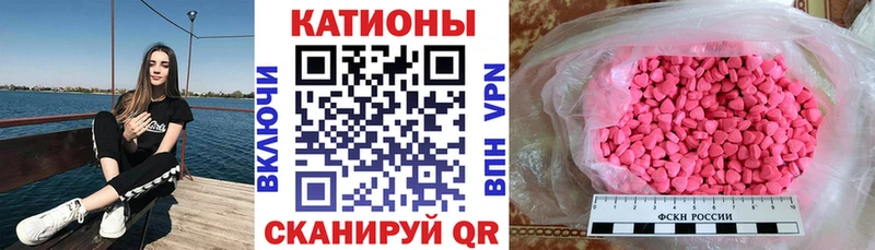 МЯУ-МЯУ VHQ  Купить закладки  Видное 