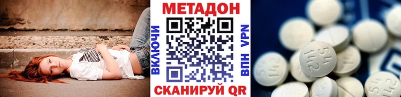 Метадон мёд  Купить  Видное 