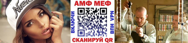 МЕТАМФЕТАМИН кристалл  Купить закладки  Видное 