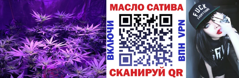 Купить  Видное  ТГК гашишное масло 